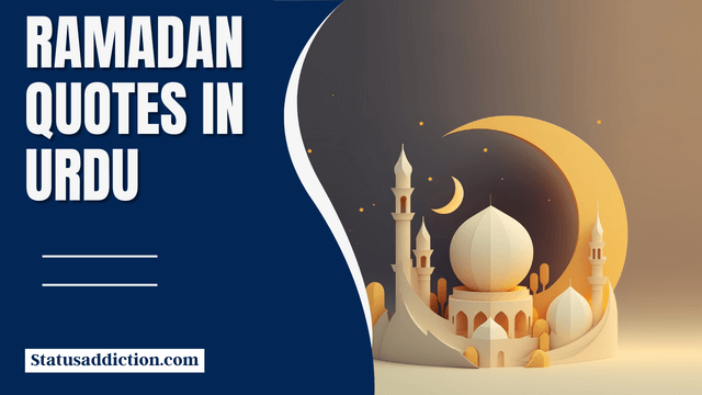 Ramadan Quotes in Urdu – Inspirational Ramadan Poetry & Quotes