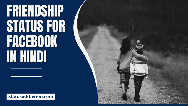 Friendship Status For Facebook in Hindi – Best Friendship Quotes in Hindi Images